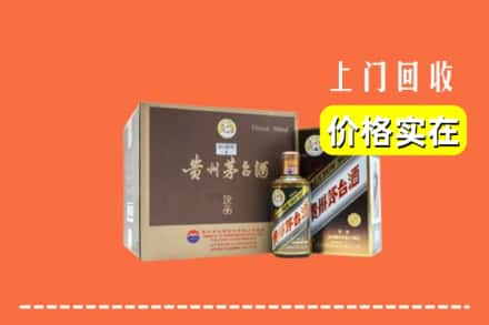 枣庄回收彩釉茅台酒